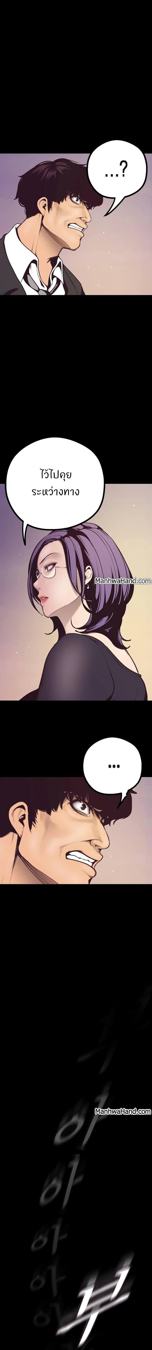 Manga-lc-com อ่านมังงะ อ่านการ์ตูน ออนไลน์ ฟรี A Wonderful New World ตอนที่ 1 2 3 4 5 6 7 8 9 10 11 12 13 14 ฟรี ไม่มีโฆษณา Manga-lc - อ่าน มังงะ อ่าน การ์ตูน ออนไลน์ อ่านมังงะ ฟรี