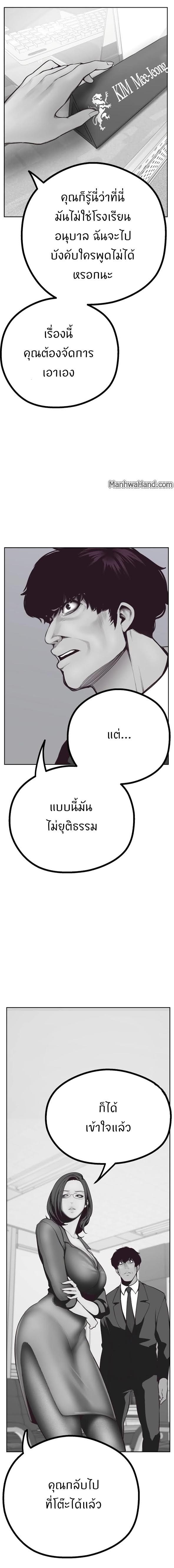 Manga-lc-com อ่านมังงะ อ่านการ์ตูน ออนไลน์ ฟรี A Wonderful New World ตอนที่ 1 2 3 4 5 6 7 8 9 10 11 12 13 14 ฟรี ไม่มีโฆษณา Manga-lc - อ่าน มังงะ อ่าน การ์ตูน ออนไลน์ อ่านมังงะ ฟรี