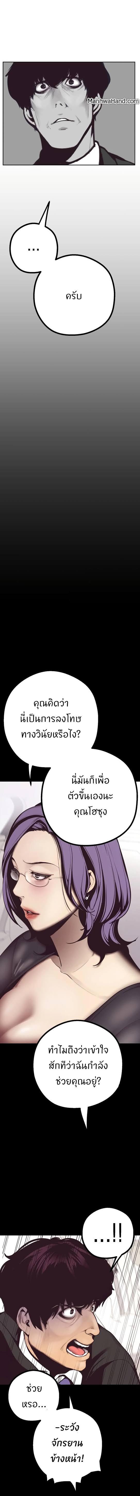 Manga-lc-com อ่านมังงะ อ่านการ์ตูน ออนไลน์ ฟรี A Wonderful New World ตอนที่ 1 2 3 4 5 6 7 8 9 10 11 12 13 14 ฟรี ไม่มีโฆษณา Manga-lc - อ่าน มังงะ อ่าน การ์ตูน ออนไลน์ อ่านมังงะ ฟรี