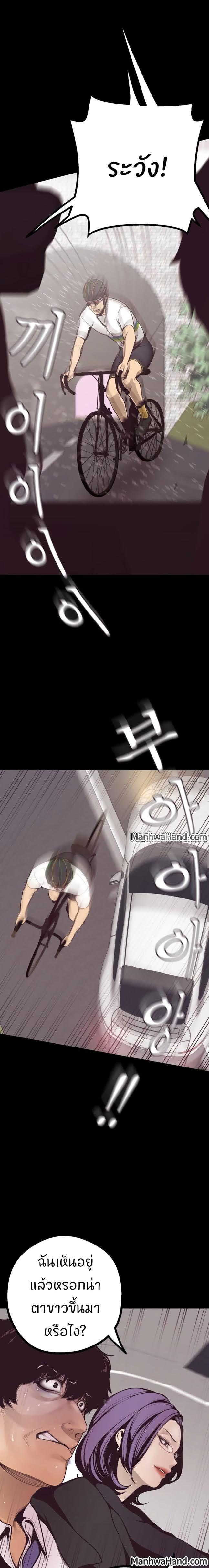 Manga-lc-com อ่านมังงะ อ่านการ์ตูน ออนไลน์ ฟรี A Wonderful New World ตอนที่ 1 2 3 4 5 6 7 8 9 10 11 12 13 14 ฟรี ไม่มีโฆษณา Manga-lc - อ่าน มังงะ อ่าน การ์ตูน ออนไลน์ อ่านมังงะ ฟรี