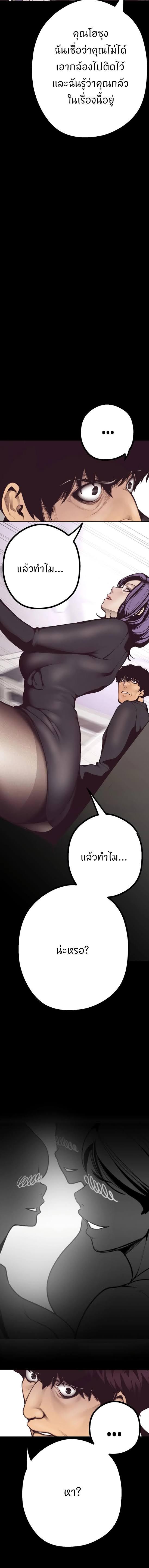 Manga-lc-com อ่านมังงะ อ่านการ์ตูน ออนไลน์ ฟรี A Wonderful New World ตอนที่ 1 2 3 4 5 6 7 8 9 10 11 12 13 14 ฟรี ไม่มีโฆษณา Manga-lc - อ่าน มังงะ อ่าน การ์ตูน ออนไลน์ อ่านมังงะ ฟรี