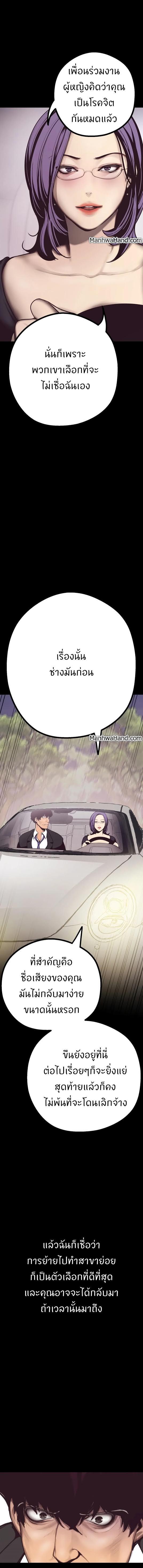 Manga-lc-com อ่านมังงะ อ่านการ์ตูน ออนไลน์ ฟรี A Wonderful New World ตอนที่ 1 2 3 4 5 6 7 8 9 10 11 12 13 14 ฟรี ไม่มีโฆษณา Manga-lc - อ่าน มังงะ อ่าน การ์ตูน ออนไลน์ อ่านมังงะ ฟรี