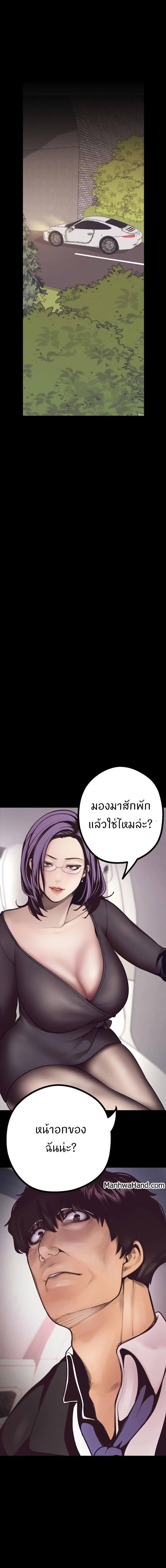 Manga-lc-com อ่านมังงะ อ่านการ์ตูน ออนไลน์ ฟรี A Wonderful New World ตอนที่ 1 2 3 4 5 6 7 8 9 10 11 12 13 14 ฟรี ไม่มีโฆษณา Manga-lc - อ่าน มังงะ อ่าน การ์ตูน ออนไลน์ อ่านมังงะ ฟรี