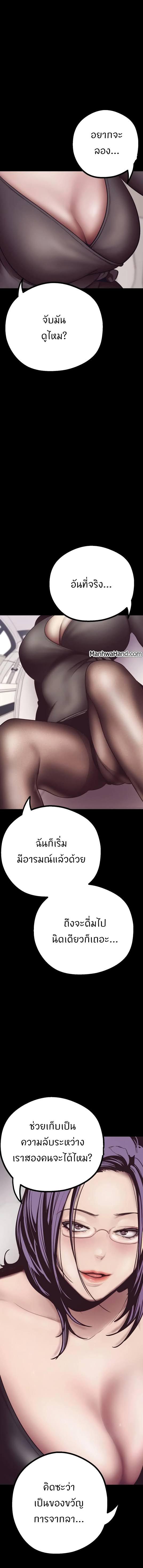 Manga-lc-com อ่านมังงะ อ่านการ์ตูน ออนไลน์ ฟรี A Wonderful New World ตอนที่ 1 2 3 4 5 6 7 8 9 10 11 12 13 14 ฟรี ไม่มีโฆษณา Manga-lc - อ่าน มังงะ อ่าน การ์ตูน ออนไลน์ อ่านมังงะ ฟรี