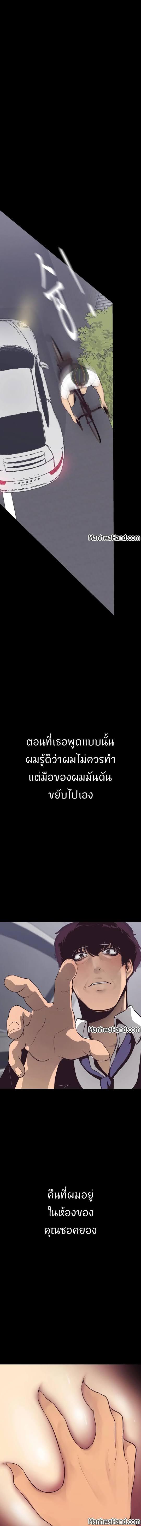 Manga-lc-com อ่านมังงะ อ่านการ์ตูน ออนไลน์ ฟรี A Wonderful New World ตอนที่ 1 2 3 4 5 6 7 8 9 10 11 12 13 14 ฟรี ไม่มีโฆษณา Manga-lc - อ่าน มังงะ อ่าน การ์ตูน ออนไลน์ อ่านมังงะ ฟรี