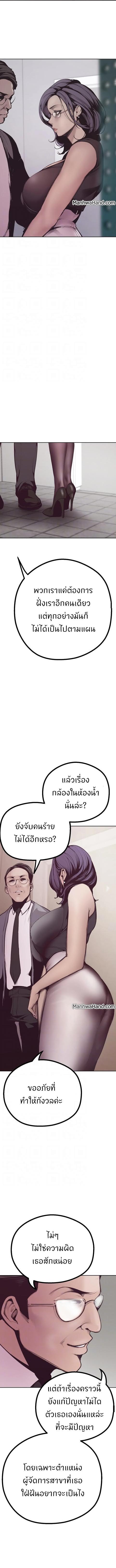 Manga-lc-com อ่านมังงะ อ่านการ์ตูน ออนไลน์ ฟรี A Wonderful New World ตอนที่ 1 2 3 4 5 6 7 8 9 10 11 12 13 14 ฟรี ไม่มีโฆษณา Manga-lc - อ่าน มังงะ อ่าน การ์ตูน ออนไลน์ อ่านมังงะ ฟรี