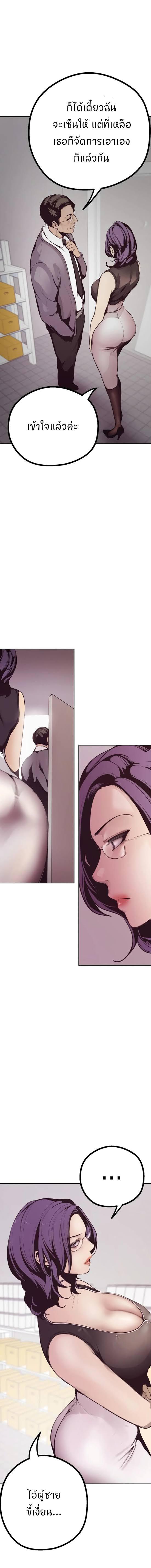 Manga-lc-com อ่านมังงะ อ่านการ์ตูน ออนไลน์ ฟรี A Wonderful New World ตอนที่ 1 2 3 4 5 6 7 8 9 10 11 12 13 14 ฟรี ไม่มีโฆษณา Manga-lc - อ่าน มังงะ อ่าน การ์ตูน ออนไลน์ อ่านมังงะ ฟรี