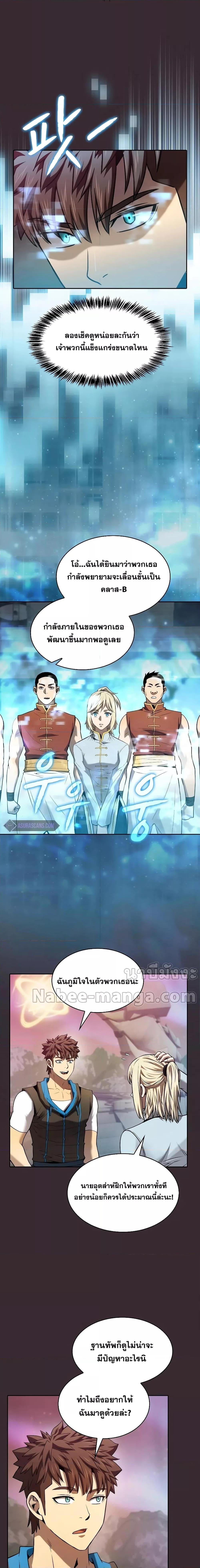 Manga-lc-com อ่านมังงะ อ่านการ์ตูน ออนไลน์ ฟรี TheConstellati ตอนที่ 1 2 3 4 5 6 7 8 9 10 11 12 13 14 ฟรี ไม่มีโฆษณา Manga-lc - อ่าน มังงะ อ่าน การ์ตูน ออนไลน์ อ่านมังงะ ฟรี