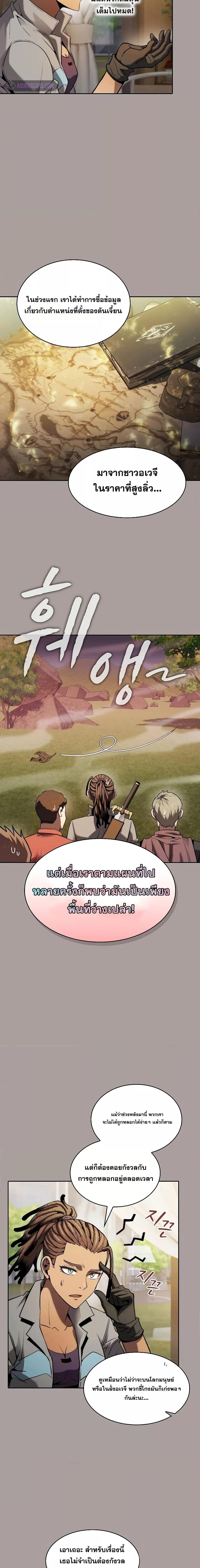 Manga-lc-com อ่านมังงะ อ่านการ์ตูน ออนไลน์ ฟรี TheConstellati ตอนที่ 1 2 3 4 5 6 7 8 9 10 11 12 13 14 ฟรี ไม่มีโฆษณา Manga-lc - อ่าน มังงะ อ่าน การ์ตูน ออนไลน์ อ่านมังงะ ฟรี