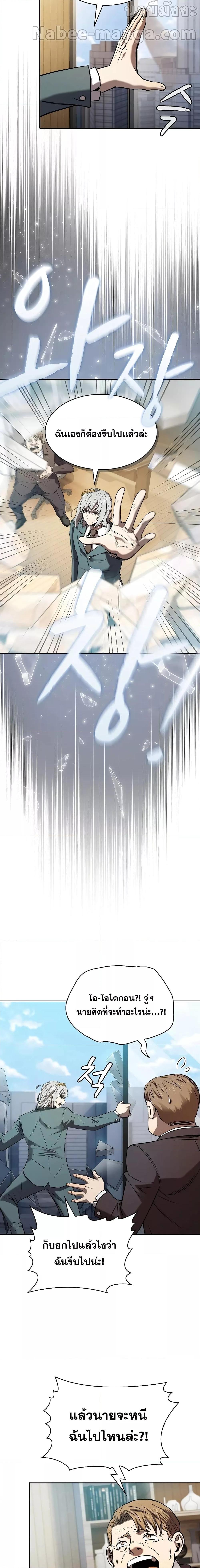 Manga-lc-com อ่านมังงะ อ่านการ์ตูน ออนไลน์ ฟรี TheConstellati ตอนที่ 1 2 3 4 5 6 7 8 9 10 11 12 13 14 ฟรี ไม่มีโฆษณา Manga-lc - อ่าน มังงะ อ่าน การ์ตูน ออนไลน์ อ่านมังงะ ฟรี