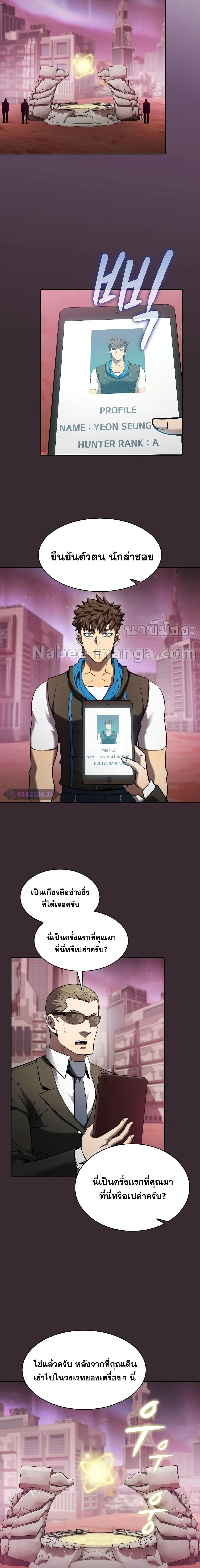 Manga-lc-com อ่านมังงะ อ่านการ์ตูน ออนไลน์ ฟรี TheConstellati ตอนที่ 1 2 3 4 5 6 7 8 9 10 11 12 13 14 ฟรี ไม่มีโฆษณา Manga-lc - อ่าน มังงะ อ่าน การ์ตูน ออนไลน์ อ่านมังงะ ฟรี