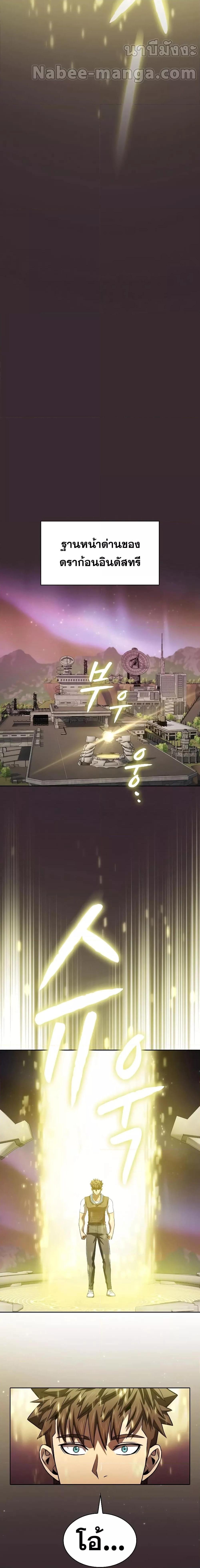 Manga-lc-com อ่านมังงะ อ่านการ์ตูน ออนไลน์ ฟรี TheConstellati ตอนที่ 1 2 3 4 5 6 7 8 9 10 11 12 13 14 ฟรี ไม่มีโฆษณา Manga-lc - อ่าน มังงะ อ่าน การ์ตูน ออนไลน์ อ่านมังงะ ฟรี