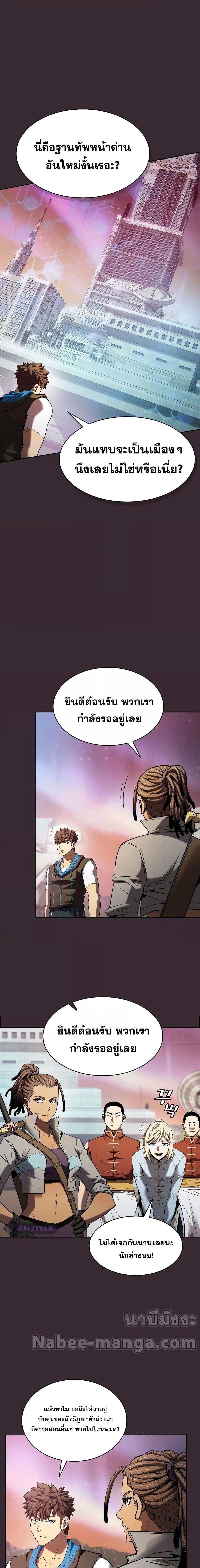 Manga-lc-com อ่านมังงะ อ่านการ์ตูน ออนไลน์ ฟรี TheConstellati ตอนที่ 1 2 3 4 5 6 7 8 9 10 11 12 13 14 ฟรี ไม่มีโฆษณา Manga-lc - อ่าน มังงะ อ่าน การ์ตูน ออนไลน์ อ่านมังงะ ฟรี