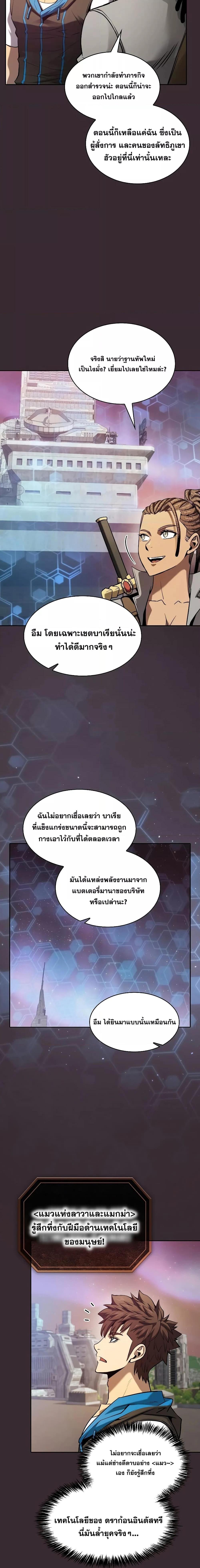 Manga-lc-com อ่านมังงะ อ่านการ์ตูน ออนไลน์ ฟรี TheConstellati ตอนที่ 1 2 3 4 5 6 7 8 9 10 11 12 13 14 ฟรี ไม่มีโฆษณา Manga-lc - อ่าน มังงะ อ่าน การ์ตูน ออนไลน์ อ่านมังงะ ฟรี