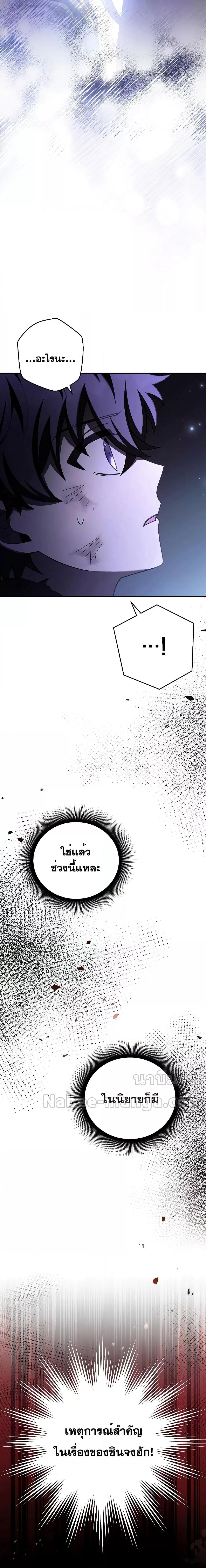 Manga-lc-com อ่านมังงะ อ่านการ์ตูน ออนไลน์ ฟรี TheNovel’sExt ตอนที่ 1 2 3 4 5 6 7 8 9 10 11 12 13 14 ฟรี ไม่มีโฆษณา Manga-lc - อ่าน มังงะ อ่าน การ์ตูน ออนไลน์ อ่านมังงะ ฟรี
