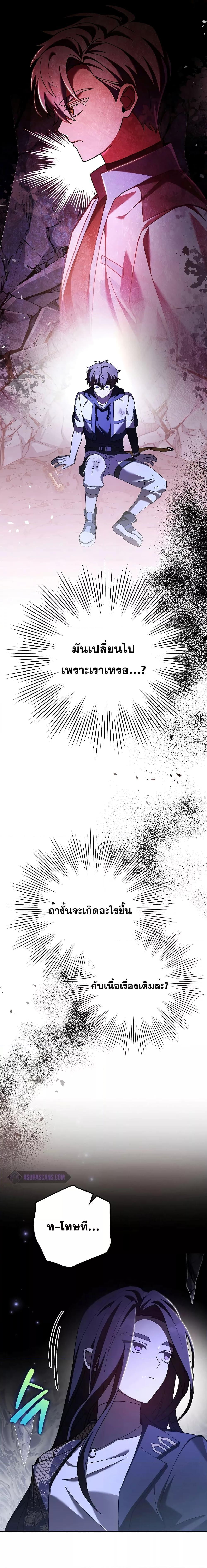 Manga-lc-com อ่านมังงะ อ่านการ์ตูน ออนไลน์ ฟรี TheNovel’sExt ตอนที่ 1 2 3 4 5 6 7 8 9 10 11 12 13 14 ฟรี ไม่มีโฆษณา Manga-lc - อ่าน มังงะ อ่าน การ์ตูน ออนไลน์ อ่านมังงะ ฟรี