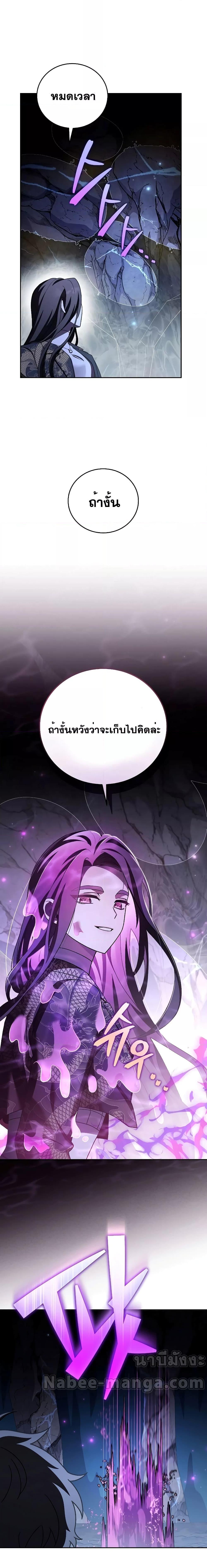 Manga-lc-com อ่านมังงะ อ่านการ์ตูน ออนไลน์ ฟรี TheNovel’sExt ตอนที่ 1 2 3 4 5 6 7 8 9 10 11 12 13 14 ฟรี ไม่มีโฆษณา Manga-lc - อ่าน มังงะ อ่าน การ์ตูน ออนไลน์ อ่านมังงะ ฟรี