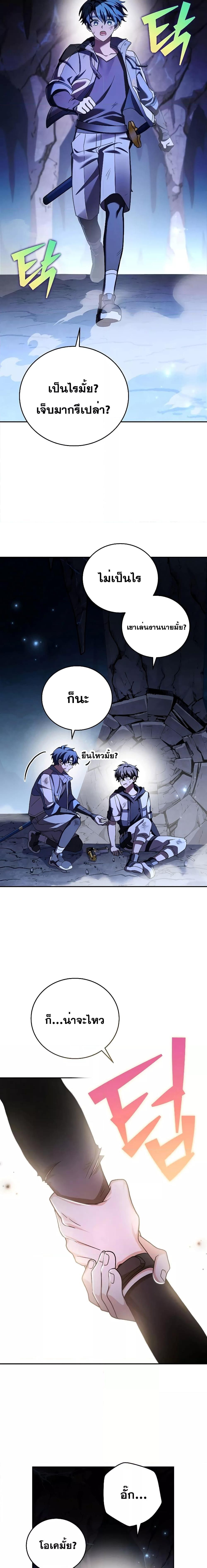 Manga-lc-com อ่านมังงะ อ่านการ์ตูน ออนไลน์ ฟรี TheNovel’sExt ตอนที่ 1 2 3 4 5 6 7 8 9 10 11 12 13 14 ฟรี ไม่มีโฆษณา Manga-lc - อ่าน มังงะ อ่าน การ์ตูน ออนไลน์ อ่านมังงะ ฟรี