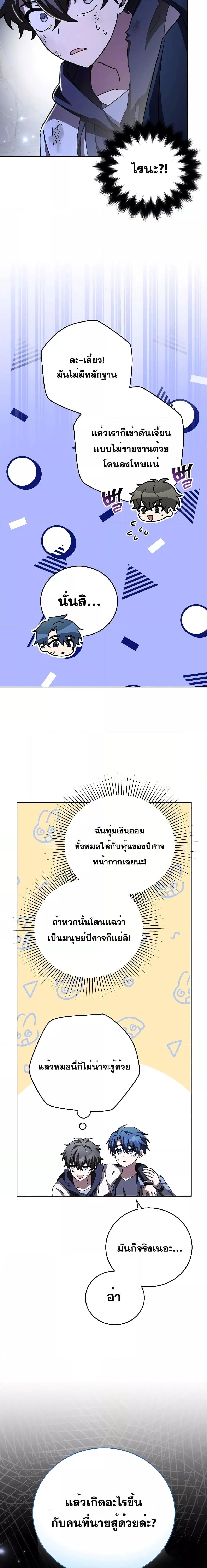 Manga-lc-com อ่านมังงะ อ่านการ์ตูน ออนไลน์ ฟรี TheNovel’sExt ตอนที่ 1 2 3 4 5 6 7 8 9 10 11 12 13 14 ฟรี ไม่มีโฆษณา Manga-lc - อ่าน มังงะ อ่าน การ์ตูน ออนไลน์ อ่านมังงะ ฟรี