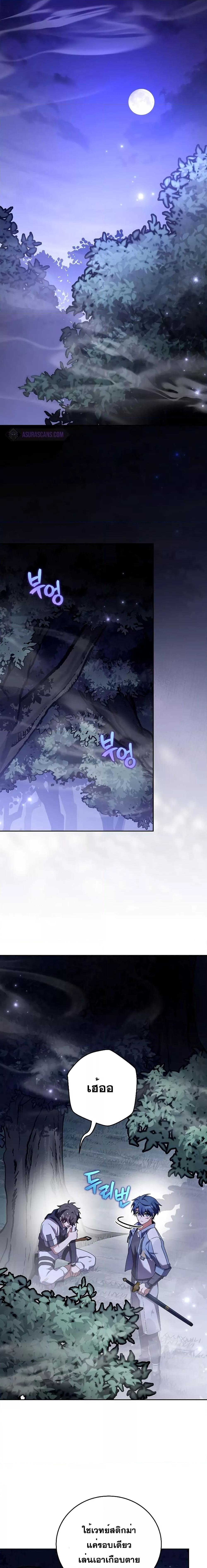 Manga-lc-com อ่านมังงะ อ่านการ์ตูน ออนไลน์ ฟรี TheNovel’sExt ตอนที่ 1 2 3 4 5 6 7 8 9 10 11 12 13 14 ฟรี ไม่มีโฆษณา Manga-lc - อ่าน มังงะ อ่าน การ์ตูน ออนไลน์ อ่านมังงะ ฟรี