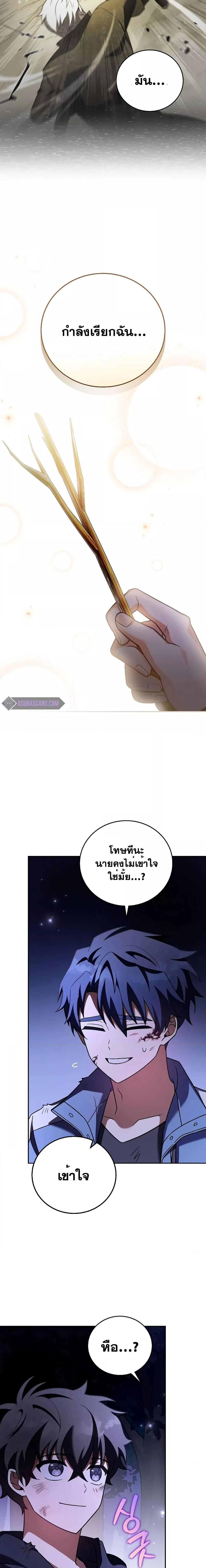 Manga-lc-com อ่านมังงะ อ่านการ์ตูน ออนไลน์ ฟรี TheNovel’sExt ตอนที่ 1 2 3 4 5 6 7 8 9 10 11 12 13 14 ฟรี ไม่มีโฆษณา Manga-lc - อ่าน มังงะ อ่าน การ์ตูน ออนไลน์ อ่านมังงะ ฟรี