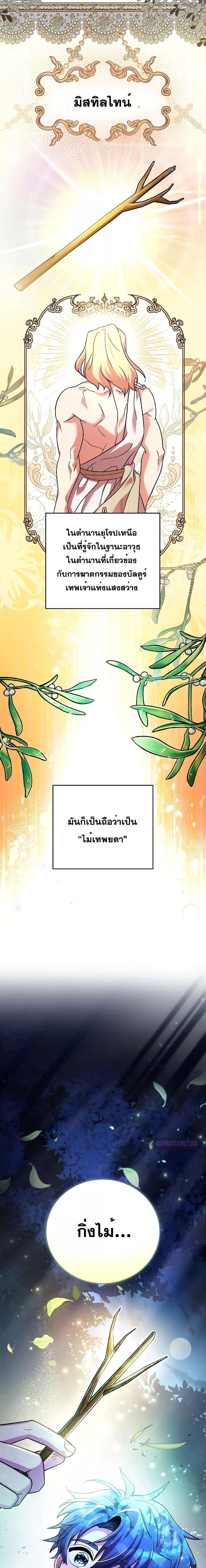 Manga-lc-com อ่านมังงะ อ่านการ์ตูน ออนไลน์ ฟรี TheNovel’sExt ตอนที่ 1 2 3 4 5 6 7 8 9 10 11 12 13 14 ฟรี ไม่มีโฆษณา Manga-lc - อ่าน มังงะ อ่าน การ์ตูน ออนไลน์ อ่านมังงะ ฟรี