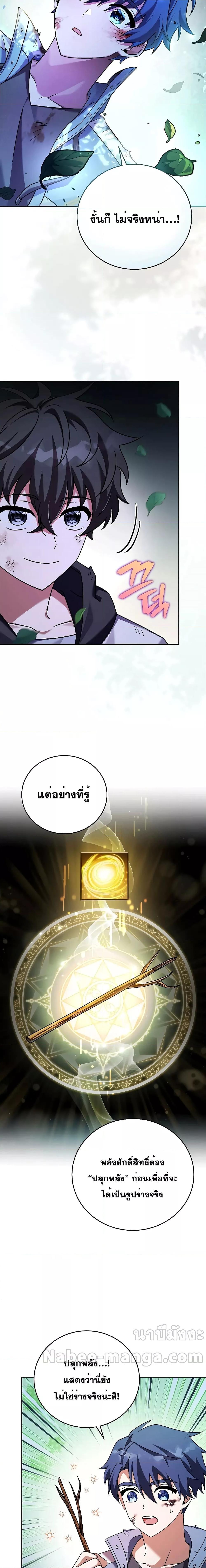 Manga-lc-com อ่านมังงะ อ่านการ์ตูน ออนไลน์ ฟรี TheNovel’sExt ตอนที่ 1 2 3 4 5 6 7 8 9 10 11 12 13 14 ฟรี ไม่มีโฆษณา Manga-lc - อ่าน มังงะ อ่าน การ์ตูน ออนไลน์ อ่านมังงะ ฟรี