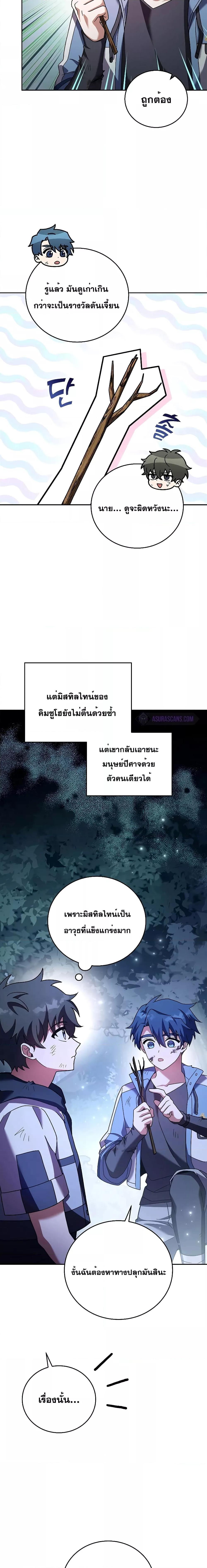 Manga-lc-com อ่านมังงะ อ่านการ์ตูน ออนไลน์ ฟรี TheNovel’sExt ตอนที่ 1 2 3 4 5 6 7 8 9 10 11 12 13 14 ฟรี ไม่มีโฆษณา Manga-lc - อ่าน มังงะ อ่าน การ์ตูน ออนไลน์ อ่านมังงะ ฟรี