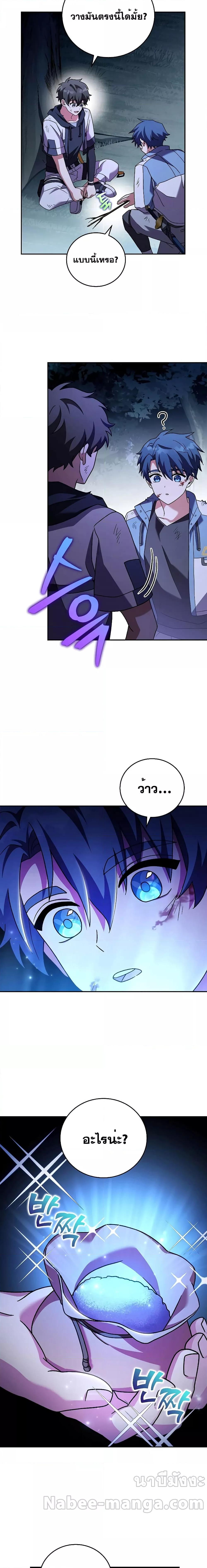 Manga-lc-com อ่านมังงะ อ่านการ์ตูน ออนไลน์ ฟรี TheNovel’sExt ตอนที่ 1 2 3 4 5 6 7 8 9 10 11 12 13 14 ฟรี ไม่มีโฆษณา Manga-lc - อ่าน มังงะ อ่าน การ์ตูน ออนไลน์ อ่านมังงะ ฟรี