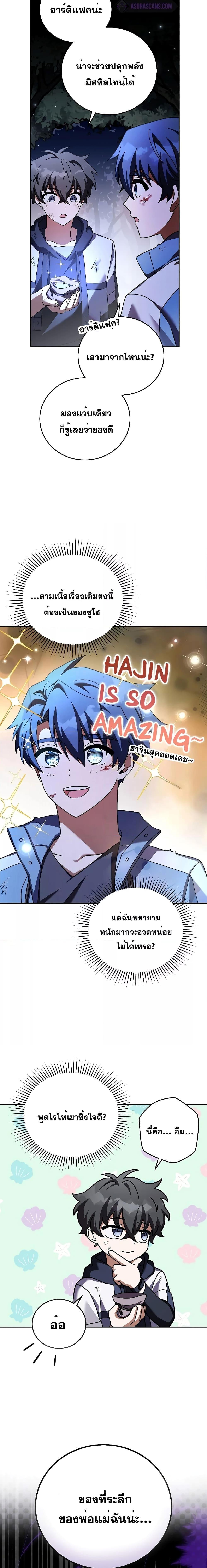 Manga-lc-com อ่านมังงะ อ่านการ์ตูน ออนไลน์ ฟรี TheNovel’sExt ตอนที่ 1 2 3 4 5 6 7 8 9 10 11 12 13 14 ฟรี ไม่มีโฆษณา Manga-lc - อ่าน มังงะ อ่าน การ์ตูน ออนไลน์ อ่านมังงะ ฟรี