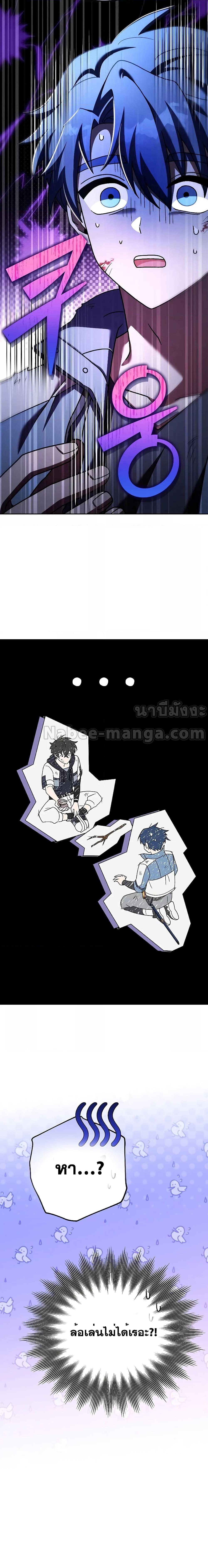Manga-lc-com อ่านมังงะ อ่านการ์ตูน ออนไลน์ ฟรี TheNovel’sExt ตอนที่ 1 2 3 4 5 6 7 8 9 10 11 12 13 14 ฟรี ไม่มีโฆษณา Manga-lc - อ่าน มังงะ อ่าน การ์ตูน ออนไลน์ อ่านมังงะ ฟรี