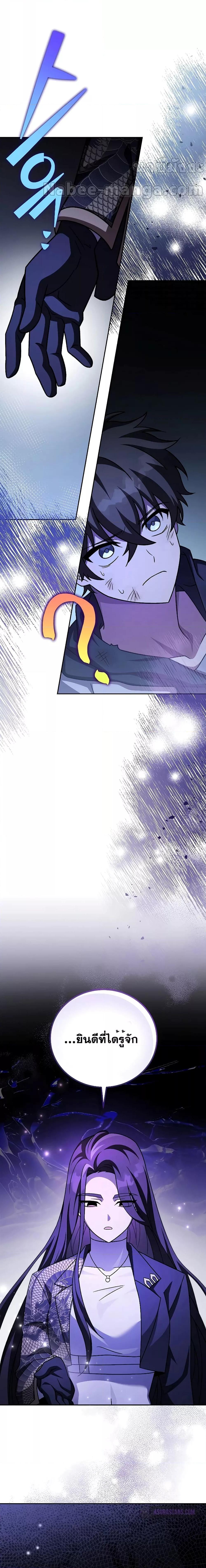 Manga-lc-com อ่านมังงะ อ่านการ์ตูน ออนไลน์ ฟรี TheNovel’sExt ตอนที่ 1 2 3 4 5 6 7 8 9 10 11 12 13 14 ฟรี ไม่มีโฆษณา Manga-lc - อ่าน มังงะ อ่าน การ์ตูน ออนไลน์ อ่านมังงะ ฟรี