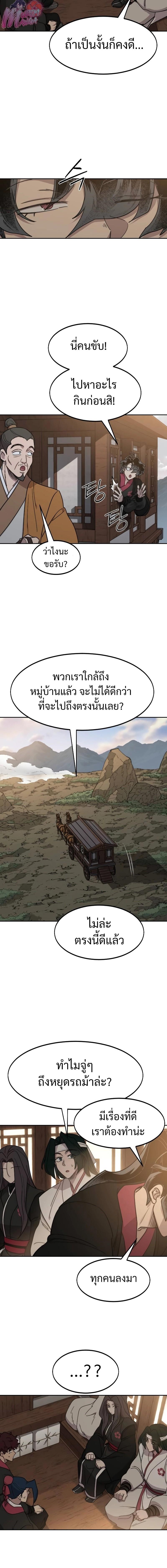 Manga-lc-com อ่านมังงะ อ่านการ์ตูน ออนไลน์ ฟรี Return of the Flowery Mountain Sect ตอนที่ 1 2 3 4 5 6 7 8 9 10 11 12 13 14 ฟรี ไม่มีโฆษณา Manga-lc - อ่าน มังงะ อ่าน การ์ตูน ออนไลน์ อ่านมังงะ ฟรี