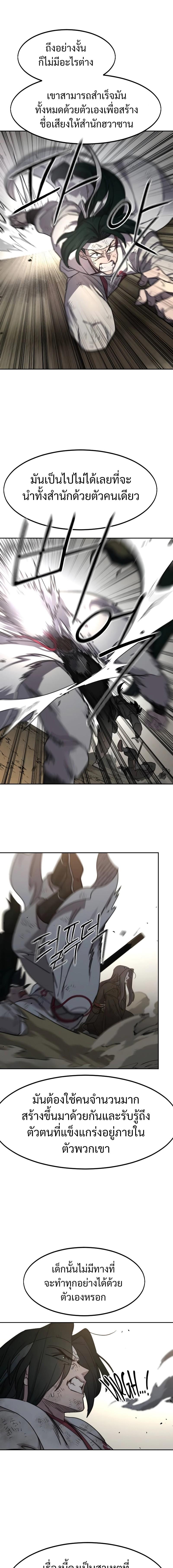 Manga-lc-com อ่านมังงะ อ่านการ์ตูน ออนไลน์ ฟรี Return of the Flowery Mountain Sect ตอนที่ 1 2 3 4 5 6 7 8 9 10 11 12 13 14 ฟรี ไม่มีโฆษณา Manga-lc - อ่าน มังงะ อ่าน การ์ตูน ออนไลน์ อ่านมังงะ ฟรี