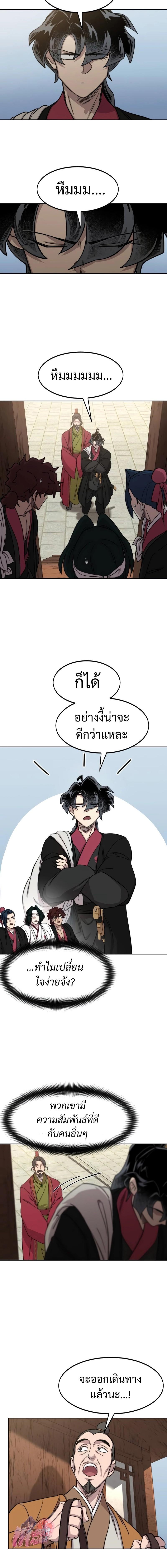 Manga-lc-com อ่านมังงะ อ่านการ์ตูน ออนไลน์ ฟรี Return of the Flowery Mountain Sect ตอนที่ 1 2 3 4 5 6 7 8 9 10 11 12 13 14 ฟรี ไม่มีโฆษณา Manga-lc - อ่าน มังงะ อ่าน การ์ตูน ออนไลน์ อ่านมังงะ ฟรี