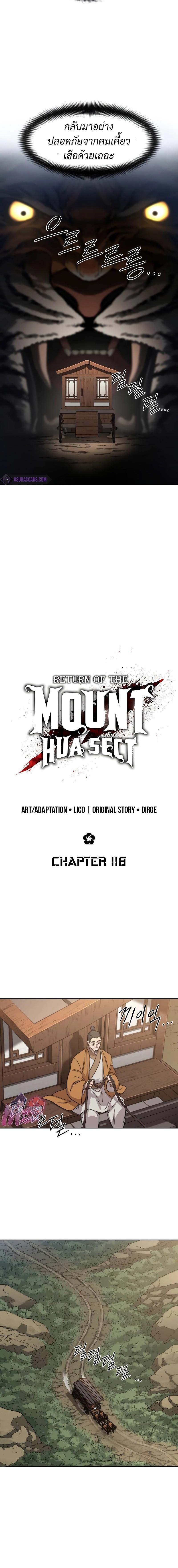 Manga-lc-com อ่านมังงะ อ่านการ์ตูน ออนไลน์ ฟรี Return of the Flowery Mountain Sect ตอนที่ 1 2 3 4 5 6 7 8 9 10 11 12 13 14 ฟรี ไม่มีโฆษณา Manga-lc - อ่าน มังงะ อ่าน การ์ตูน ออนไลน์ อ่านมังงะ ฟรี