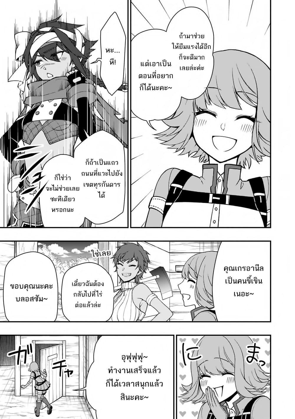 Manga-lc-com อ่านมังงะ อ่านการ์ตูน ออนไลน์ ฟรี Lv2 kara Cheat datta Motoyuusha Kouho no Mattari Isekai Life ตอนที่ 1 2 3 4 5 6 7 8 9 10 11 12 13 14 ฟรี ไม่มีโฆษณา Manga-lc - อ่าน มังงะ อ่าน การ์ตูน ออนไลน์ อ่านมังงะ ฟรี