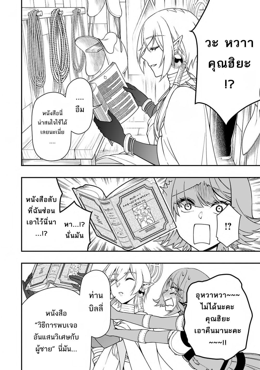 Manga-lc-com อ่านมังงะ อ่านการ์ตูน ออนไลน์ ฟรี Lv2 kara Cheat datta Motoyuusha Kouho no Mattari Isekai Life ตอนที่ 1 2 3 4 5 6 7 8 9 10 11 12 13 14 ฟรี ไม่มีโฆษณา Manga-lc - อ่าน มังงะ อ่าน การ์ตูน ออนไลน์ อ่านมังงะ ฟรี