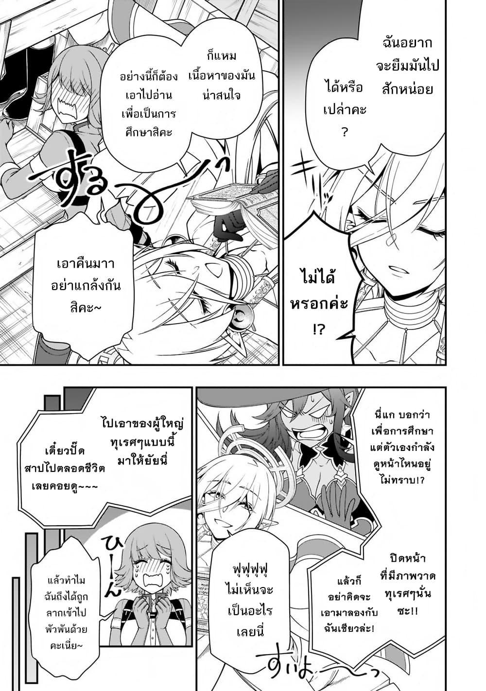 Manga-lc-com อ่านมังงะ อ่านการ์ตูน ออนไลน์ ฟรี Lv2 kara Cheat datta Motoyuusha Kouho no Mattari Isekai Life ตอนที่ 1 2 3 4 5 6 7 8 9 10 11 12 13 14 ฟรี ไม่มีโฆษณา Manga-lc - อ่าน มังงะ อ่าน การ์ตูน ออนไลน์ อ่านมังงะ ฟรี