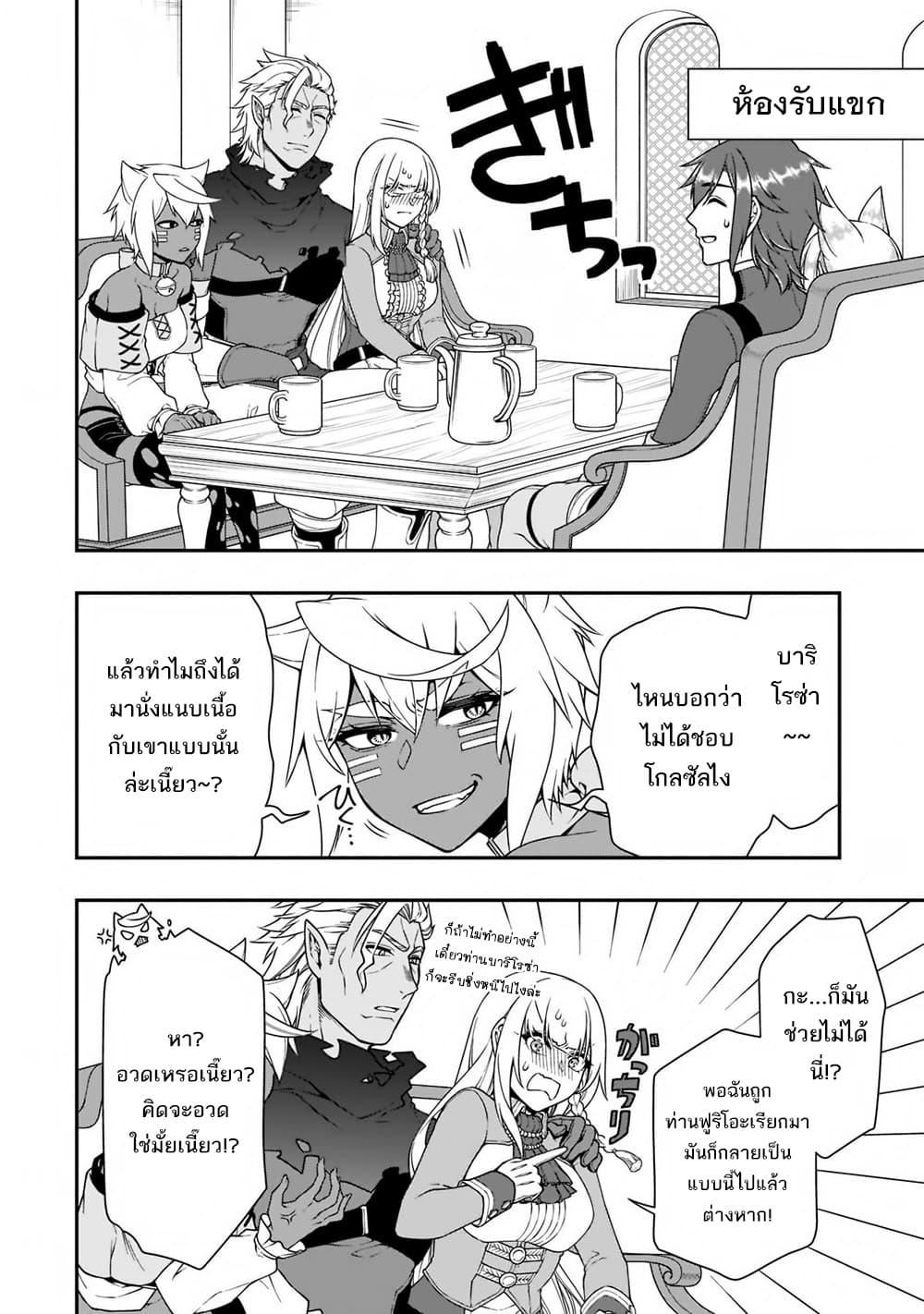 Manga-lc-com อ่านมังงะ อ่านการ์ตูน ออนไลน์ ฟรี Lv2 kara Cheat datta Motoyuusha Kouho no Mattari Isekai Life ตอนที่ 1 2 3 4 5 6 7 8 9 10 11 12 13 14 ฟรี ไม่มีโฆษณา Manga-lc - อ่าน มังงะ อ่าน การ์ตูน ออนไลน์ อ่านมังงะ ฟรี