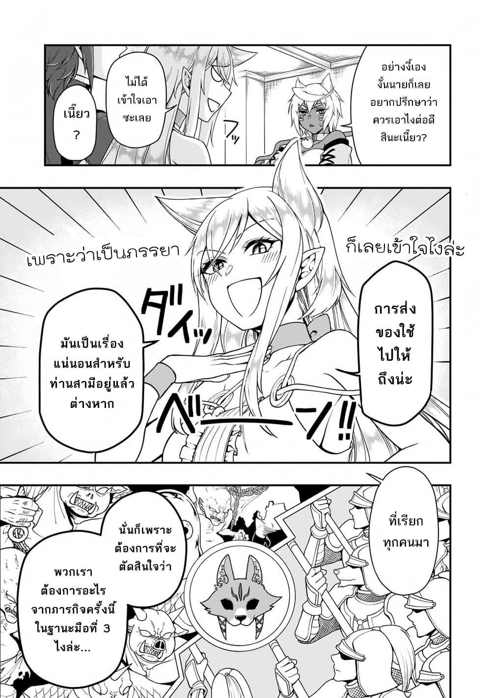 Manga-lc-com อ่านมังงะ อ่านการ์ตูน ออนไลน์ ฟรี Lv2 kara Cheat datta Motoyuusha Kouho no Mattari Isekai Life ตอนที่ 1 2 3 4 5 6 7 8 9 10 11 12 13 14 ฟรี ไม่มีโฆษณา Manga-lc - อ่าน มังงะ อ่าน การ์ตูน ออนไลน์ อ่านมังงะ ฟรี