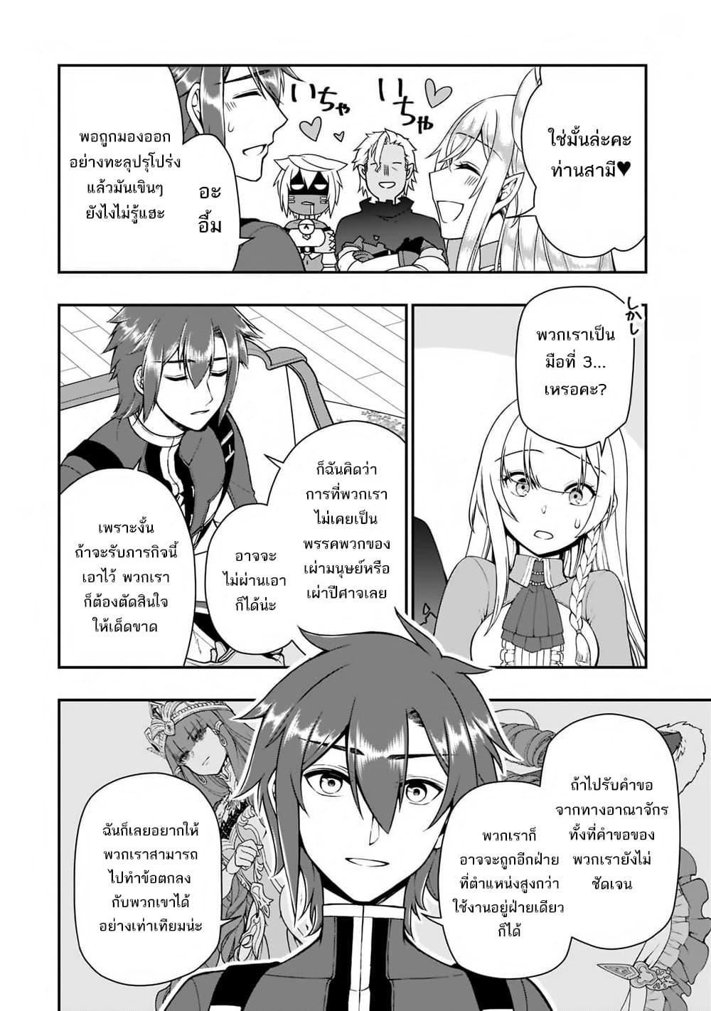 Manga-lc-com อ่านมังงะ อ่านการ์ตูน ออนไลน์ ฟรี Lv2 kara Cheat datta Motoyuusha Kouho no Mattari Isekai Life ตอนที่ 1 2 3 4 5 6 7 8 9 10 11 12 13 14 ฟรี ไม่มีโฆษณา Manga-lc - อ่าน มังงะ อ่าน การ์ตูน ออนไลน์ อ่านมังงะ ฟรี