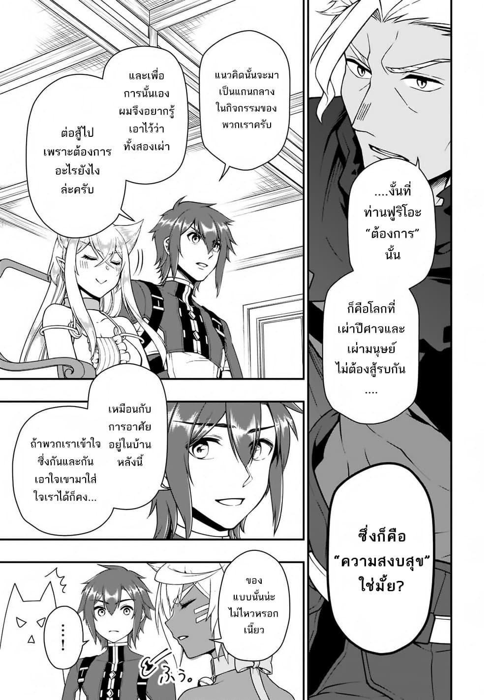 Manga-lc-com อ่านมังงะ อ่านการ์ตูน ออนไลน์ ฟรี Lv2 kara Cheat datta Motoyuusha Kouho no Mattari Isekai Life ตอนที่ 1 2 3 4 5 6 7 8 9 10 11 12 13 14 ฟรี ไม่มีโฆษณา Manga-lc - อ่าน มังงะ อ่าน การ์ตูน ออนไลน์ อ่านมังงะ ฟรี
