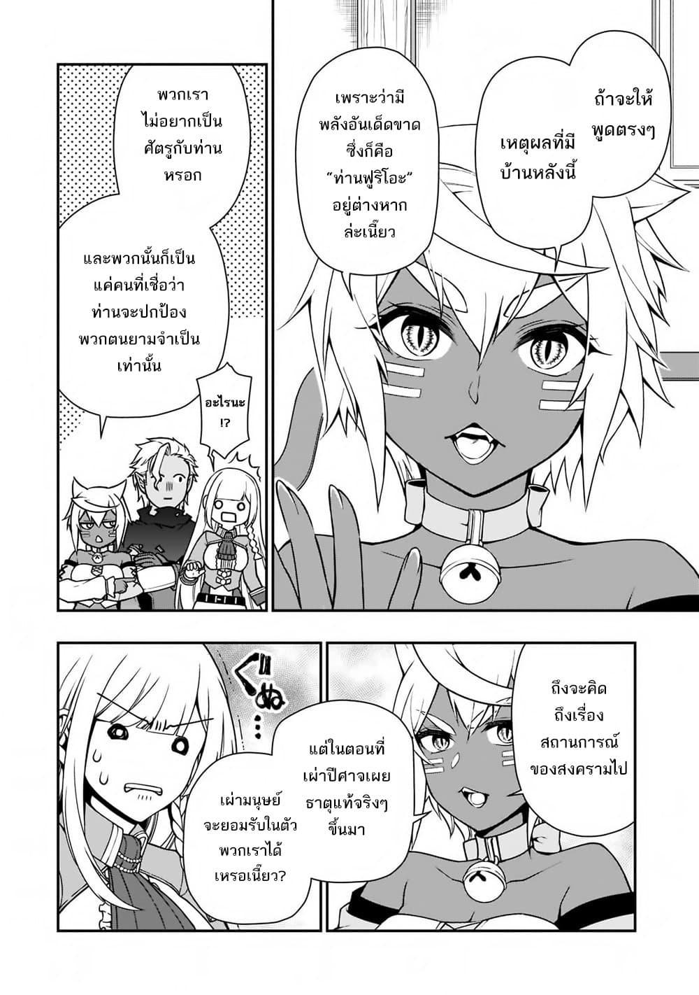 Manga-lc-com อ่านมังงะ อ่านการ์ตูน ออนไลน์ ฟรี Lv2 kara Cheat datta Motoyuusha Kouho no Mattari Isekai Life ตอนที่ 1 2 3 4 5 6 7 8 9 10 11 12 13 14 ฟรี ไม่มีโฆษณา Manga-lc - อ่าน มังงะ อ่าน การ์ตูน ออนไลน์ อ่านมังงะ ฟรี