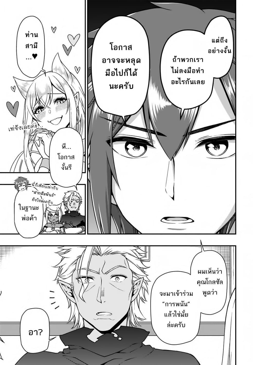 Manga-lc-com อ่านมังงะ อ่านการ์ตูน ออนไลน์ ฟรี Lv2 kara Cheat datta Motoyuusha Kouho no Mattari Isekai Life ตอนที่ 1 2 3 4 5 6 7 8 9 10 11 12 13 14 ฟรี ไม่มีโฆษณา Manga-lc - อ่าน มังงะ อ่าน การ์ตูน ออนไลน์ อ่านมังงะ ฟรี