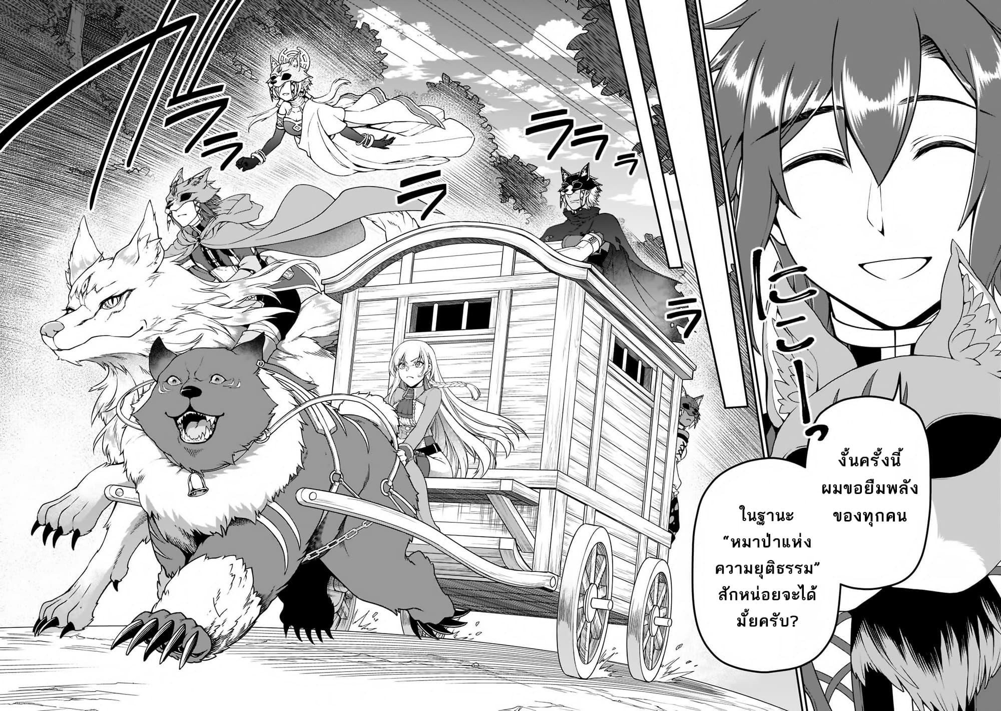 Manga-lc-com อ่านมังงะ อ่านการ์ตูน ออนไลน์ ฟรี Lv2 kara Cheat datta Motoyuusha Kouho no Mattari Isekai Life ตอนที่ 1 2 3 4 5 6 7 8 9 10 11 12 13 14 ฟรี ไม่มีโฆษณา Manga-lc - อ่าน มังงะ อ่าน การ์ตูน ออนไลน์ อ่านมังงะ ฟรี