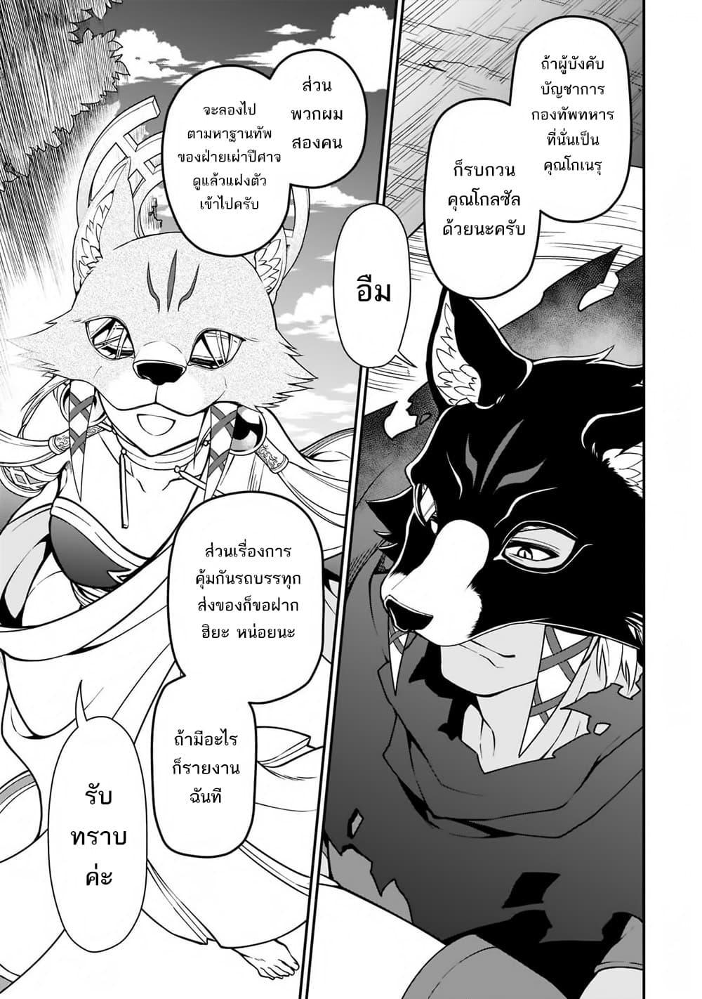 Manga-lc-com อ่านมังงะ อ่านการ์ตูน ออนไลน์ ฟรี Lv2 kara Cheat datta Motoyuusha Kouho no Mattari Isekai Life ตอนที่ 1 2 3 4 5 6 7 8 9 10 11 12 13 14 ฟรี ไม่มีโฆษณา Manga-lc - อ่าน มังงะ อ่าน การ์ตูน ออนไลน์ อ่านมังงะ ฟรี