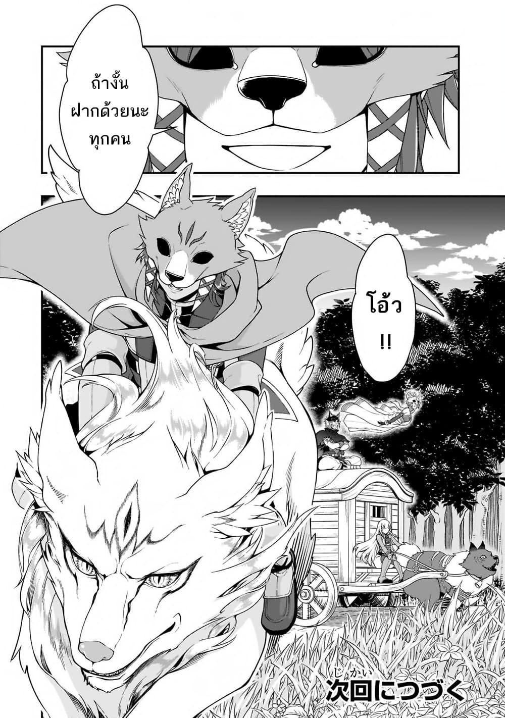 Manga-lc-com อ่านมังงะ อ่านการ์ตูน ออนไลน์ ฟรี Lv2 kara Cheat datta Motoyuusha Kouho no Mattari Isekai Life ตอนที่ 1 2 3 4 5 6 7 8 9 10 11 12 13 14 ฟรี ไม่มีโฆษณา Manga-lc - อ่าน มังงะ อ่าน การ์ตูน ออนไลน์ อ่านมังงะ ฟรี