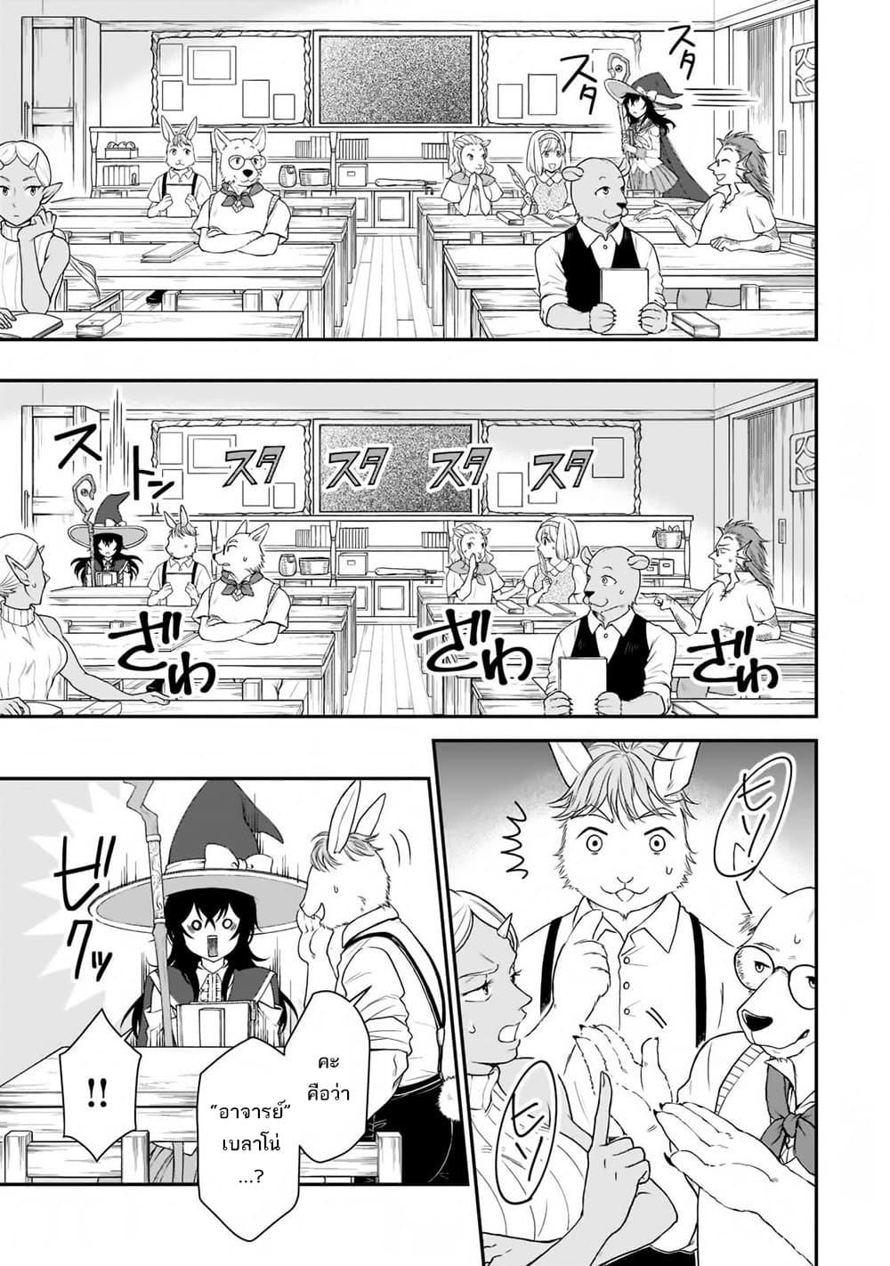 Manga-lc-com อ่านมังงะ อ่านการ์ตูน ออนไลน์ ฟรี Lv2 kara Cheat datta Motoyuusha Kouho no Mattari Isekai Life ตอนที่ 1 2 3 4 5 6 7 8 9 10 11 12 13 14 ฟรี ไม่มีโฆษณา Manga-lc - อ่าน มังงะ อ่าน การ์ตูน ออนไลน์ อ่านมังงะ ฟรี