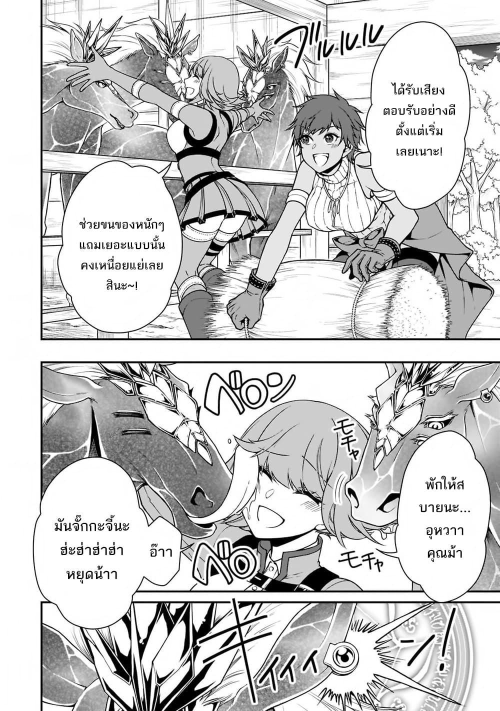 Manga-lc-com อ่านมังงะ อ่านการ์ตูน ออนไลน์ ฟรี Lv2 kara Cheat datta Motoyuusha Kouho no Mattari Isekai Life ตอนที่ 1 2 3 4 5 6 7 8 9 10 11 12 13 14 ฟรี ไม่มีโฆษณา Manga-lc - อ่าน มังงะ อ่าน การ์ตูน ออนไลน์ อ่านมังงะ ฟรี
